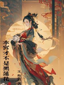 女子二嫁皇上的