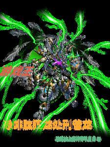 游戏王恐龙卡组