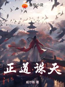 正道无敌百度百科