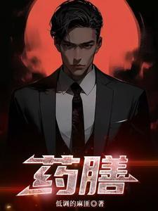 药膳图片高清
