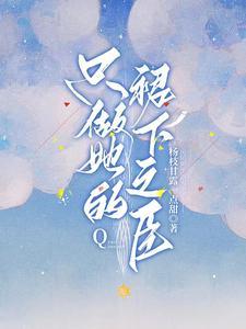 星臣控股集团简介资料