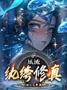 双修至尊在线观看动漫