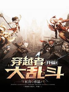 穿越火线的大乱斗在哪