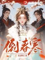 倒春寒是南方还是北方