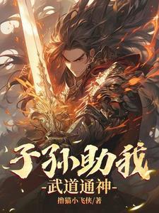 横推从拔刀开始
