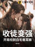 收徒我就变强
