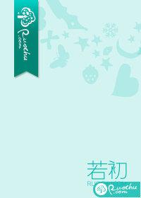 欲说还羞下一句