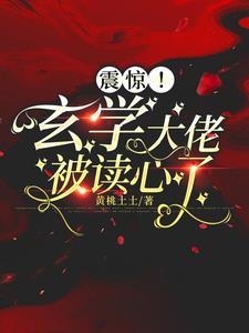 法称算命