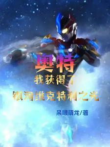 长生不死位面