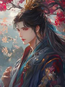 惊鸿剑客壁纸