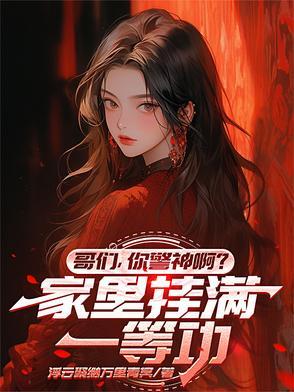 警察一等功容易吗