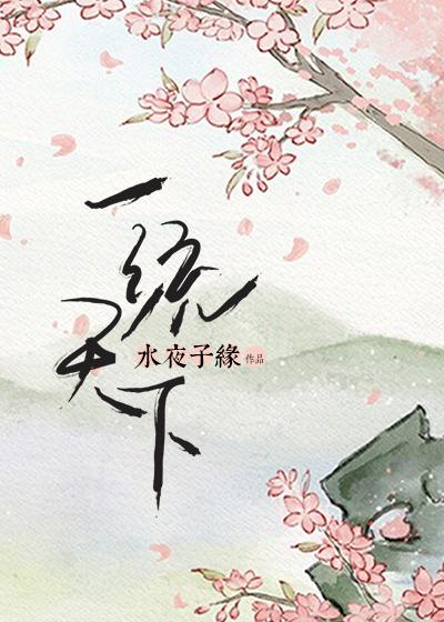 三国一统天下折扣