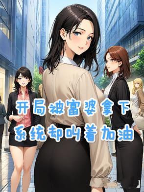 实现财务自由
