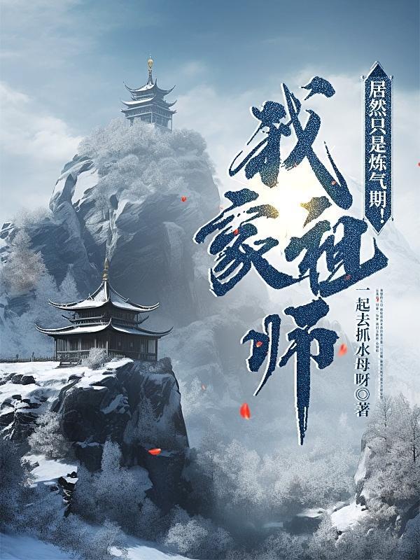 祖师的徒弟叫什么