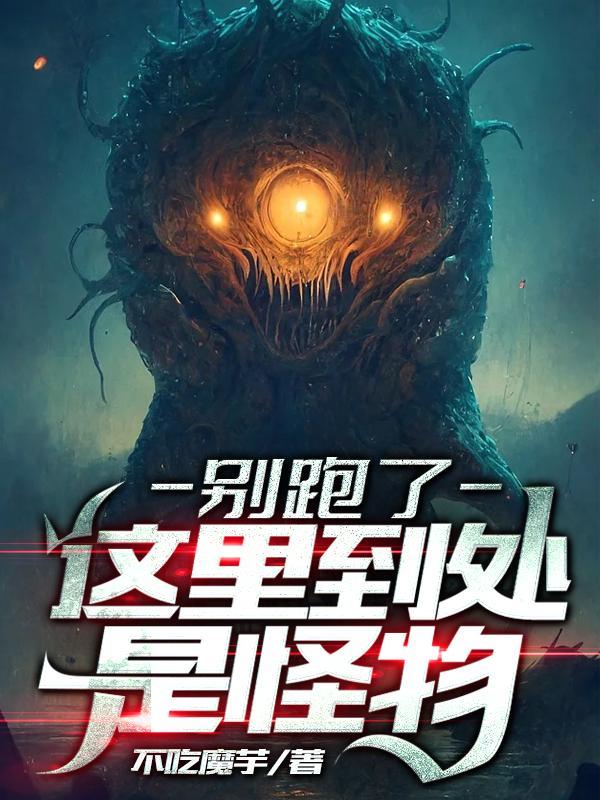 被圈养的四年经历