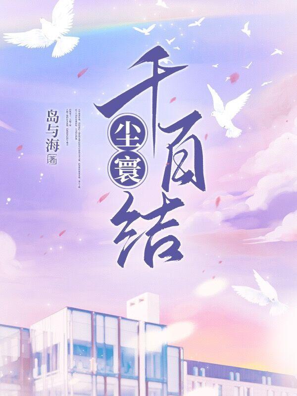 尘寰是什么词