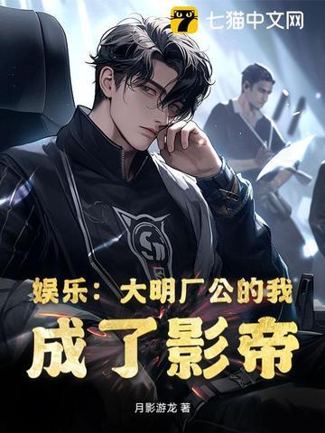 大明工业帝国