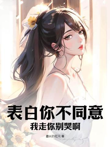 如果你不同意