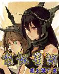 崩坏星河动漫人物介绍