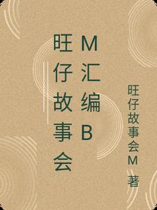 旺仔先生的博客