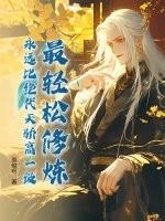 元阳到绿春汽车票价