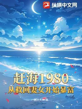 赶海吧