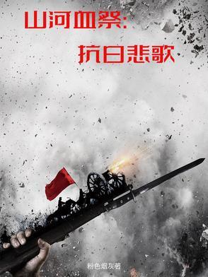 我们在破晓之前