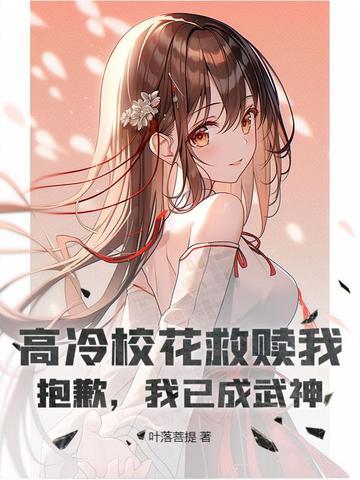 我已成武神漫画