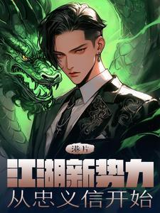 港影开局