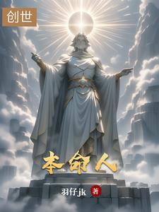 本命年不过生日是什么意思
