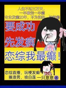 要想成功