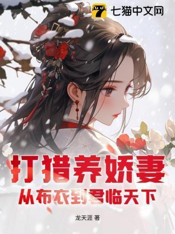打猎什么意思?