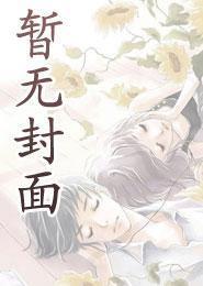 何冬梅不在117工作了吗