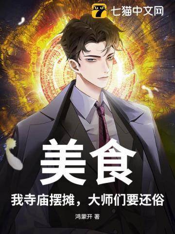 寺庙暴利赚钱项目