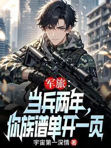 当兵两年期间家人可以去看望吗