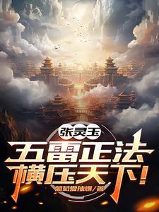 纯阳的招式
