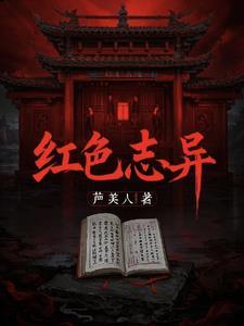 红色汇治