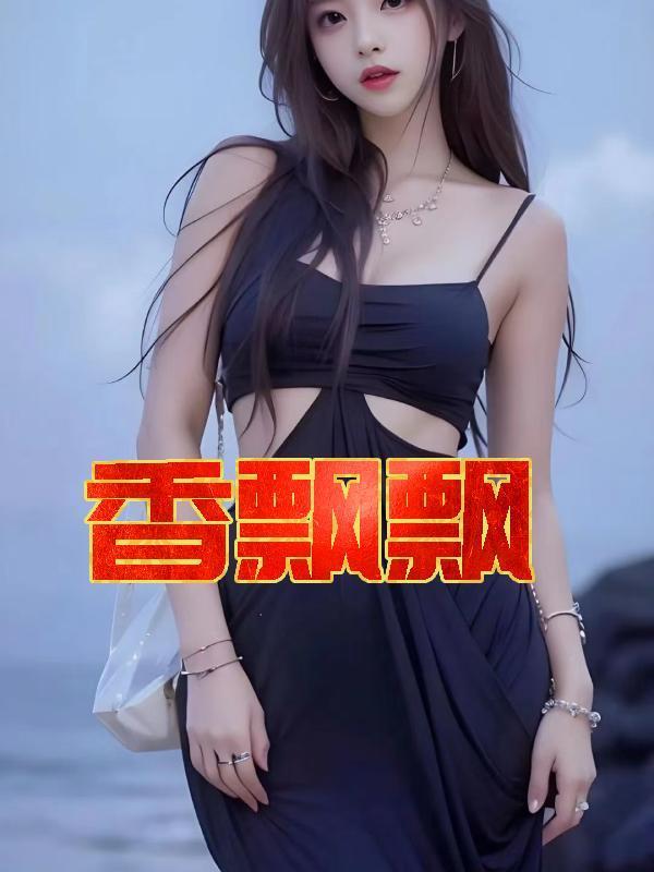 香飘飘一年卖出三亿杯绕地球是谁做的广告