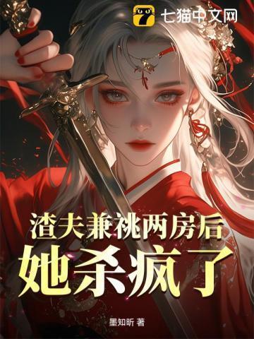 渣夫的意思
