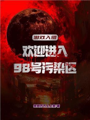 暗黑魔女技能