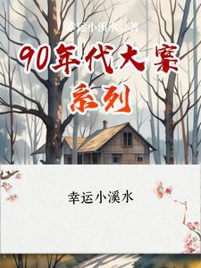90年代婚纱照