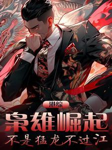 港综世界大枭雄里面有哪些电影
