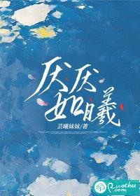 厌饫什么意思