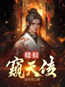 一人飞仙