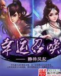 幸运召唤师是什么