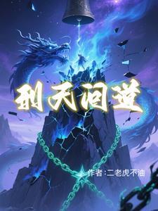 刑天怎么打