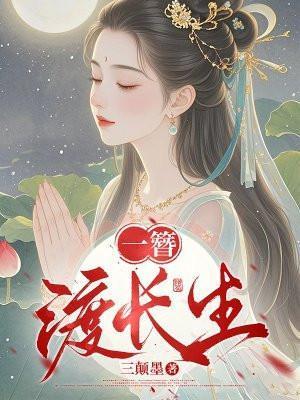 一簪的意思