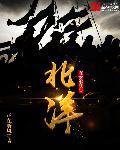 北洋军是怎么回事