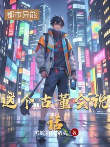 这个古董的年代是