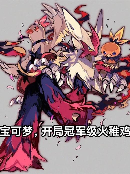 宝可梦unable to authenticate